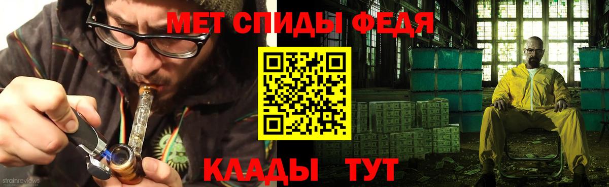 Амфетамин Розовый Зеленодольск