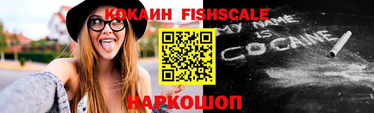 КОКАИН Колумбийский Зеленодольск