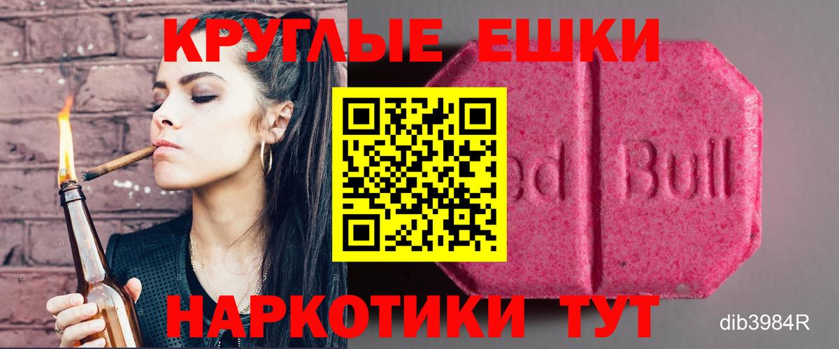 ссылка на мегу как войти  Вход с VPN  Ecstasy  Зеленодольск  ЭКСТАЗИ 280мг  Экстази диски 