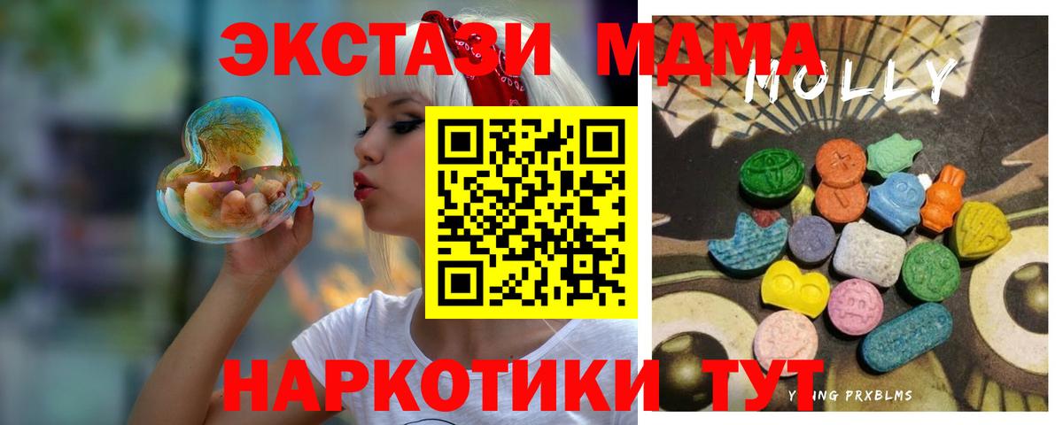 Экстази VHQ Зеленодольск