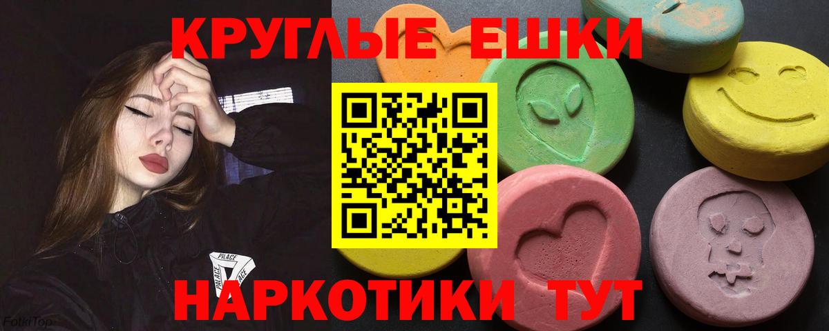ГАШ  Вход с VPN  Метадон  Зеленодольск  МЕФ кристаллы  Конопля  ЭКСТАЗИ  MDMA  Бошки Шишки  Гашиш 