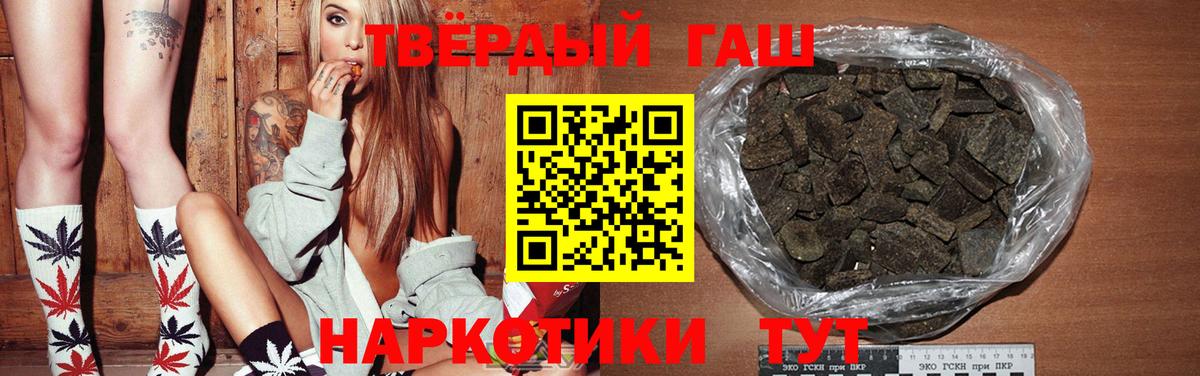 ГАШИШ гарик Зеленодольск