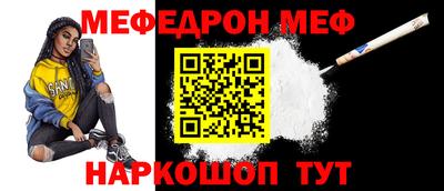 стаф Кумертау