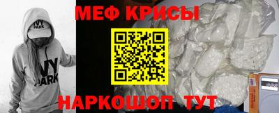 стаф Кумертау