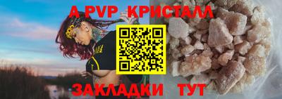 стаф Кумертау
