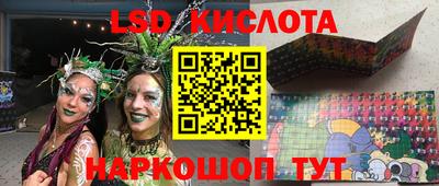 мефедрон Кунгур
