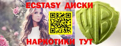 мефедрон Кунгур