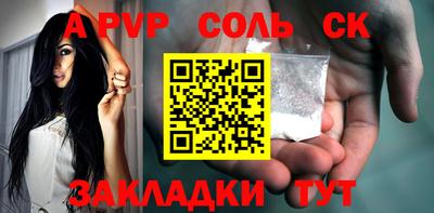 мефедрон Кунгур