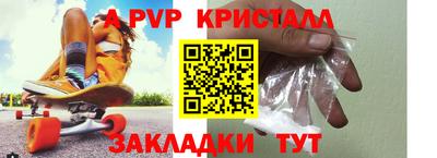 стаф Кумертау