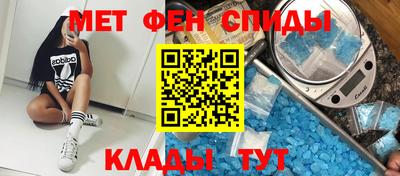 мефедрон Кунгур