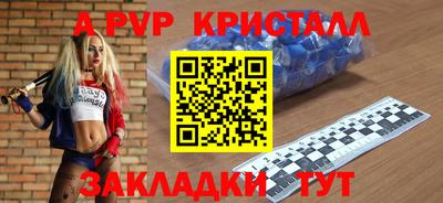 стаф Кумертау