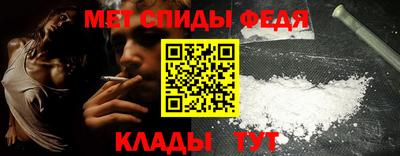 мефедрон Кунгур