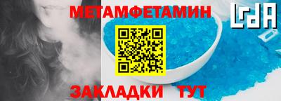 стаф Кумертау