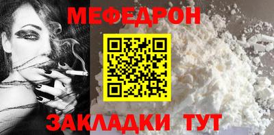 стаф Кумертау