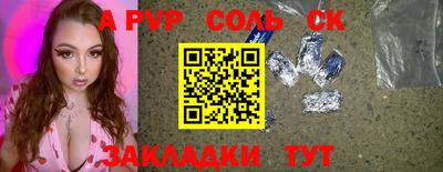 стаф Кумертау