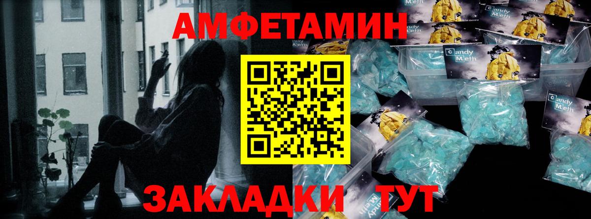 Зеленодольск  Метамфетамин кристалл  Вход с VPN 