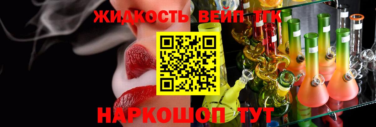Зеленодольск  Дистиллят ТГК Wax  Вход с VPN 
